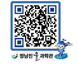 물과학관 QRCODE - 행사사진 페이지 바로가기 (http://www.jangheung.go.kr/water/zmesx3@)