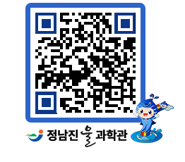 물과학관 QRCODE - 행사사진 페이지 바로가기 (http://www.jangheung.go.kr/water/zpwj40@)