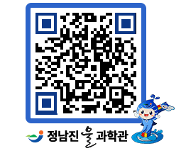 물과학관 QRCODE - 행사사진 페이지 바로가기 (http://www.jangheung.go.kr/water/zrt11z@)