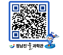 물과학관 QRCODE - 자유게시판 페이지 바로가기 (http://www.jangheung.go.kr/water/0s4xxx@)