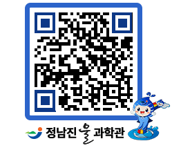 물과학관 QRCODE - 자유게시판 페이지 바로가기 (http://www.jangheung.go.kr/water/gcjixg@)