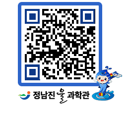 물과학관 QRCODE - 자유게시판 페이지 바로가기 (http://www.jangheung.go.kr/water/o2h3db@)