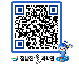 물과학관 QRCODE - 자유게시판 페이지 바로가기 (http://www.jangheung.go.kr/water/ry3cz4@)