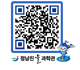 물과학관 QRCODE - 자유게시판 페이지 바로가기 (http://www.jangheung.go.kr/water/sun2ez@)