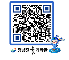 물과학관 QRCODE - 자유게시판 페이지 바로가기 (http://www.jangheung.go.kr/water/x1oh04@)