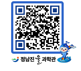 물과학관 QRCODE - 자유게시판 페이지 바로가기 (http://www.jangheung.go.kr/water/xqpeei@)