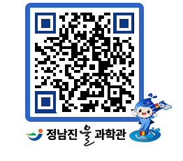 물과학관 QRCODE - 공지사항 페이지 바로가기 (http://www.jangheung.go.kr/water/14adjs@)