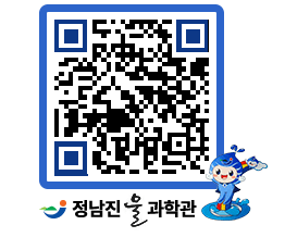 물과학관 QRCODE - 공지사항 페이지 바로가기 (http://www.jangheung.go.kr/water/3ieero@)