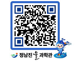 물과학관 QRCODE - 공지사항 페이지 바로가기 (http://www.jangheung.go.kr/water/4pialw@)