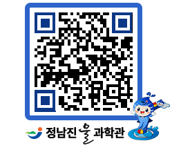 물과학관 QRCODE - 공지사항 페이지 바로가기 (http://www.jangheung.go.kr/water/ehpdxz@)