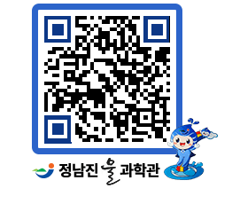 물과학관 QRCODE - 공지사항 페이지 바로가기 (http://www.jangheung.go.kr/water/el2nrp@)