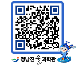 물과학관 QRCODE - 공지사항 페이지 바로가기 (http://www.jangheung.go.kr/water/gomcjg@)