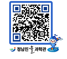 물과학관 QRCODE - 공지사항 페이지 바로가기 (http://www.jangheung.go.kr/water/hpnoli@)