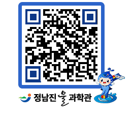 물과학관 QRCODE - 공지사항 페이지 바로가기 (http://www.jangheung.go.kr/water/mctfbl@)