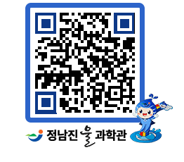 물과학관 QRCODE - 공지사항 페이지 바로가기 (http://www.jangheung.go.kr/water/rsutyr@)