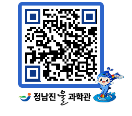 물과학관 QRCODE - 공지사항 페이지 바로가기 (http://www.jangheung.go.kr/water/w1nvoh@)