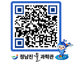 물과학관 QRCODE - 나도사진작가 페이지 바로가기 (http://www.jangheung.go.kr/water/0vairi@)