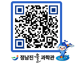 물과학관 QRCODE - 나도사진작가 페이지 바로가기 (http://www.jangheung.go.kr/water/3xocla@)