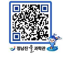 물과학관 QRCODE - 나도사진작가 페이지 바로가기 (http://www.jangheung.go.kr/water/4wgcfc@)