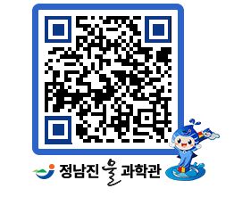 물과학관 QRCODE - 나도사진작가 페이지 바로가기 (http://www.jangheung.go.kr/water/54tu34@)