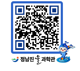 물과학관 QRCODE - 나도사진작가 페이지 바로가기 (http://www.jangheung.go.kr/water/b4kh5v@)