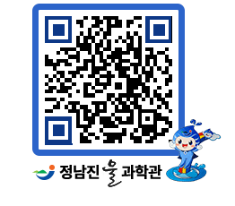 물과학관 QRCODE - 나도사진작가 페이지 바로가기 (http://www.jangheung.go.kr/water/bjodno@)