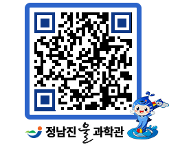 물과학관 QRCODE - 나도사진작가 페이지 바로가기 (http://www.jangheung.go.kr/water/cbe3mt@)