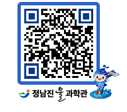 물과학관 QRCODE - 나도사진작가 페이지 바로가기 (http://www.jangheung.go.kr/water/dmdxxx@)