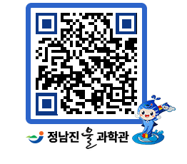 물과학관 QRCODE - 나도사진작가 페이지 바로가기 (http://www.jangheung.go.kr/water/fvycpw@)