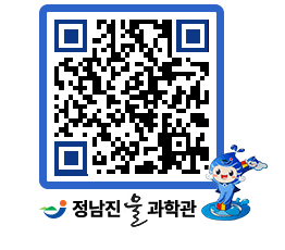 물과학관 QRCODE - 나도사진작가 페이지 바로가기 (http://www.jangheung.go.kr/water/g24kwe@)