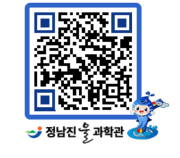 물과학관 QRCODE - 나도사진작가 페이지 바로가기 (http://www.jangheung.go.kr/water/lmtfob@)