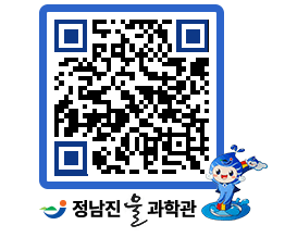 물과학관 QRCODE - 나도사진작가 페이지 바로가기 (http://www.jangheung.go.kr/water/md3yfz@)