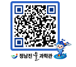 물과학관 QRCODE - 나도사진작가 페이지 바로가기 (http://www.jangheung.go.kr/water/qs3bpu@)