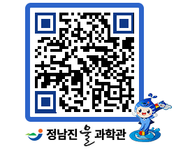 물과학관 QRCODE - 나도사진작가 페이지 바로가기 (http://www.jangheung.go.kr/water/qtvc03@)