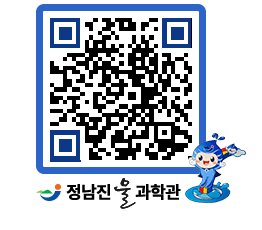 물과학관 QRCODE - 나도사진작가 페이지 바로가기 (http://www.jangheung.go.kr/water/vjkhal@)