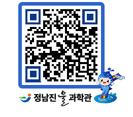 물과학관 QRCODE - 나도사진작가 페이지 바로가기 (http://www.jangheung.go.kr/water/wver2j@)