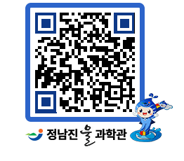 물과학관 QRCODE - 행사안내 페이지 바로가기 (http://www.jangheung.go.kr/water/003css@)