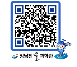 물과학관 QRCODE - 행사안내 페이지 바로가기 (http://www.jangheung.go.kr/water/00wizt@)