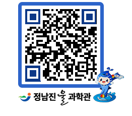 물과학관 QRCODE - 행사안내 페이지 바로가기 (http://www.jangheung.go.kr/water/02e5wj@)