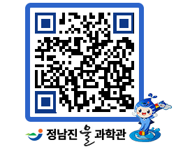 물과학관 QRCODE - 행사안내 페이지 바로가기 (http://www.jangheung.go.kr/water/02u1s4@)