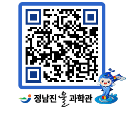 물과학관 QRCODE - 행사안내 페이지 바로가기 (http://www.jangheung.go.kr/water/0ajo3g@)