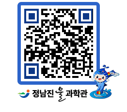 물과학관 QRCODE - 행사안내 페이지 바로가기 (http://www.jangheung.go.kr/water/0b1kly@)