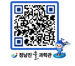 물과학관 QRCODE - 행사안내 페이지 바로가기 (http://www.jangheung.go.kr/water/0cf1p4@)