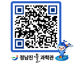 물과학관 QRCODE - 행사안내 페이지 바로가기 (http://www.jangheung.go.kr/water/0cfgyo@)