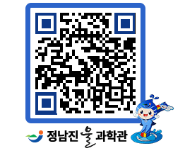 물과학관 QRCODE - 행사안내 페이지 바로가기 (http://www.jangheung.go.kr/water/0febwv@)