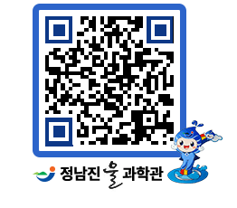 물과학관 QRCODE - 행사안내 페이지 바로가기 (http://www.jangheung.go.kr/water/0jhxt3@)