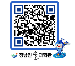 물과학관 QRCODE - 행사안내 페이지 바로가기 (http://www.jangheung.go.kr/water/0kmzpz@)