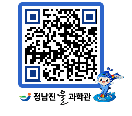 물과학관 QRCODE - 행사안내 페이지 바로가기 (http://www.jangheung.go.kr/water/0lzx24@)