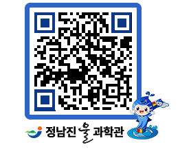 물과학관 QRCODE - 행사안내 페이지 바로가기 (http://www.jangheung.go.kr/water/0muul0@)