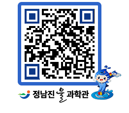 물과학관 QRCODE - 행사안내 페이지 바로가기 (http://www.jangheung.go.kr/water/0qwpyu@)